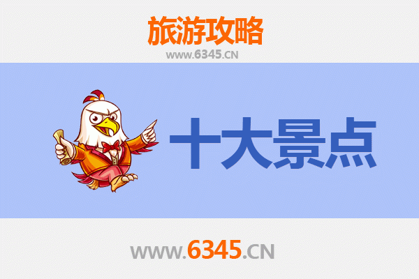 日喀则江孜旅游攻略：必去的5大景点探索