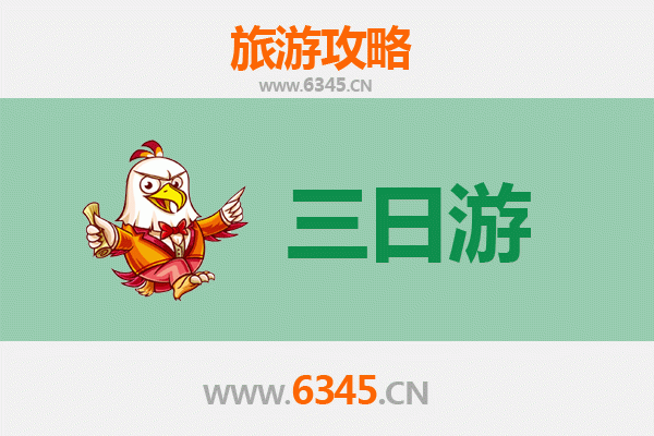 日喀则江孜三日游攻略：探秘宗山古堡与红河谷，预算明细全解析