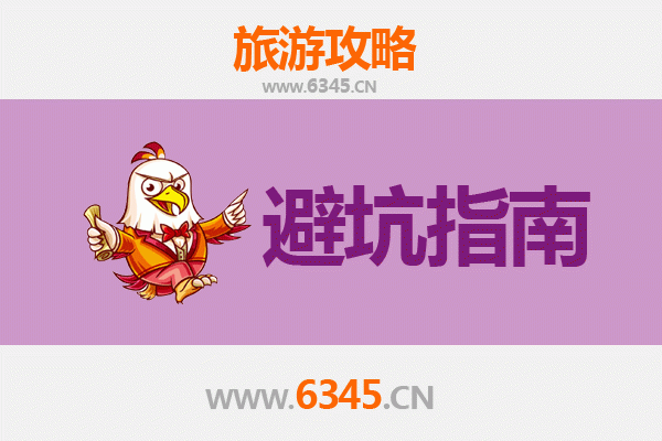 日喀则江孜旅游全攻略：资深博主亲授几大忠告与须知