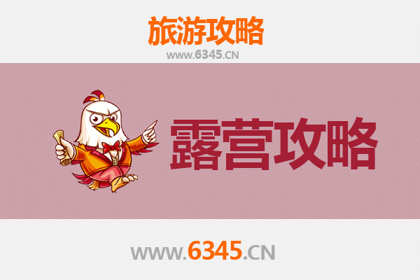 日喀则江孜周边绝美露营地推荐