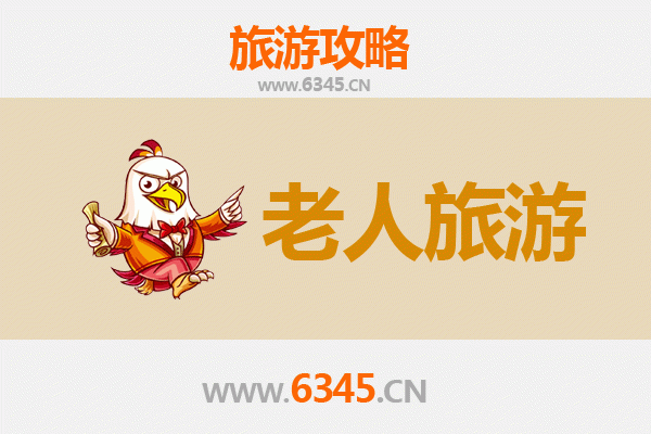 日喀则江孜银发之旅：适合老人的舒缓高原漫游指南