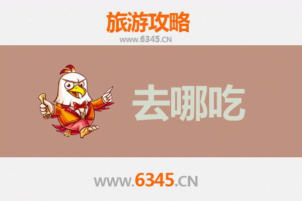 江孜美食地图：探寻藏地舌尖上的秘境风味